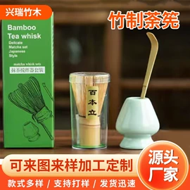 园艺护栏;竹质工艺品;屏风、隔断类