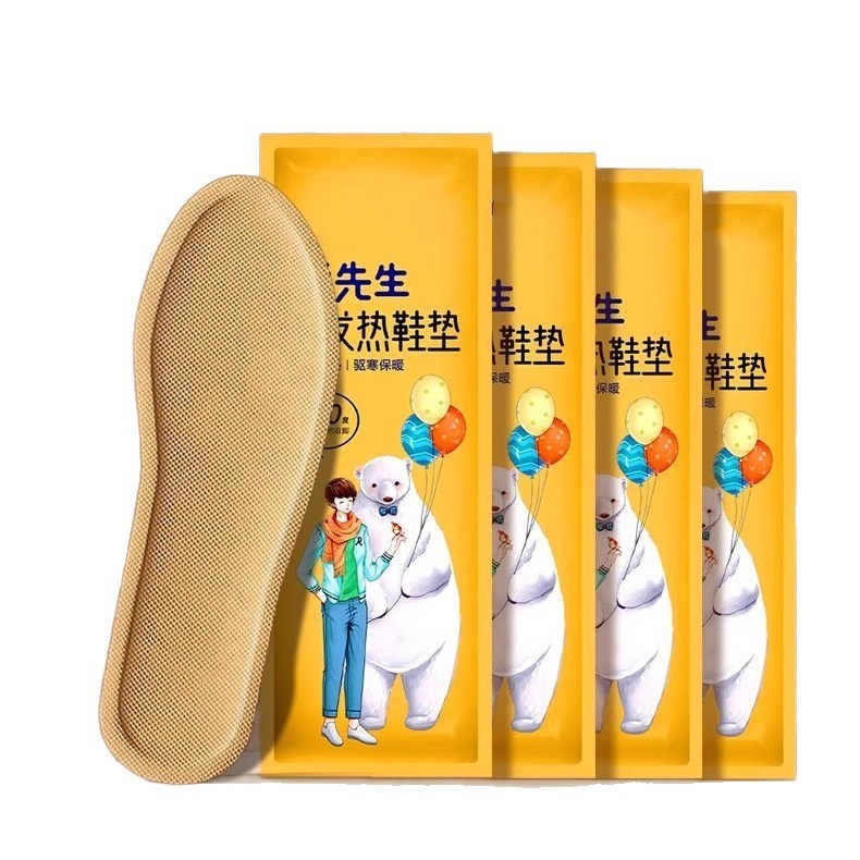 发热鞋垫男女通用脚垫自发热脚底大码变小保暖足暖脚贴冬季暖足贴|undefined