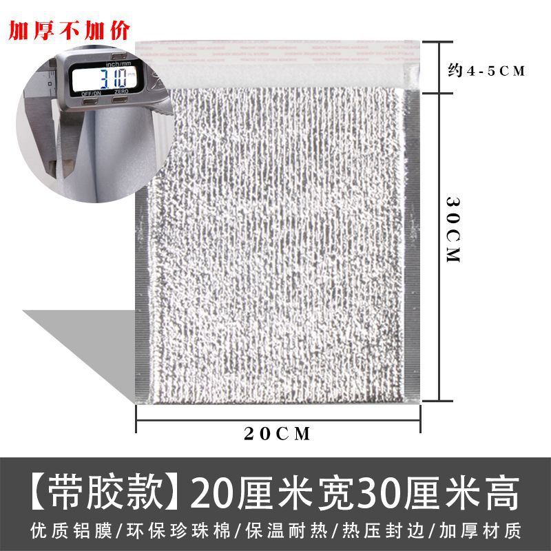 접착제로 20 넓은 * 30 높은 100-M 두께