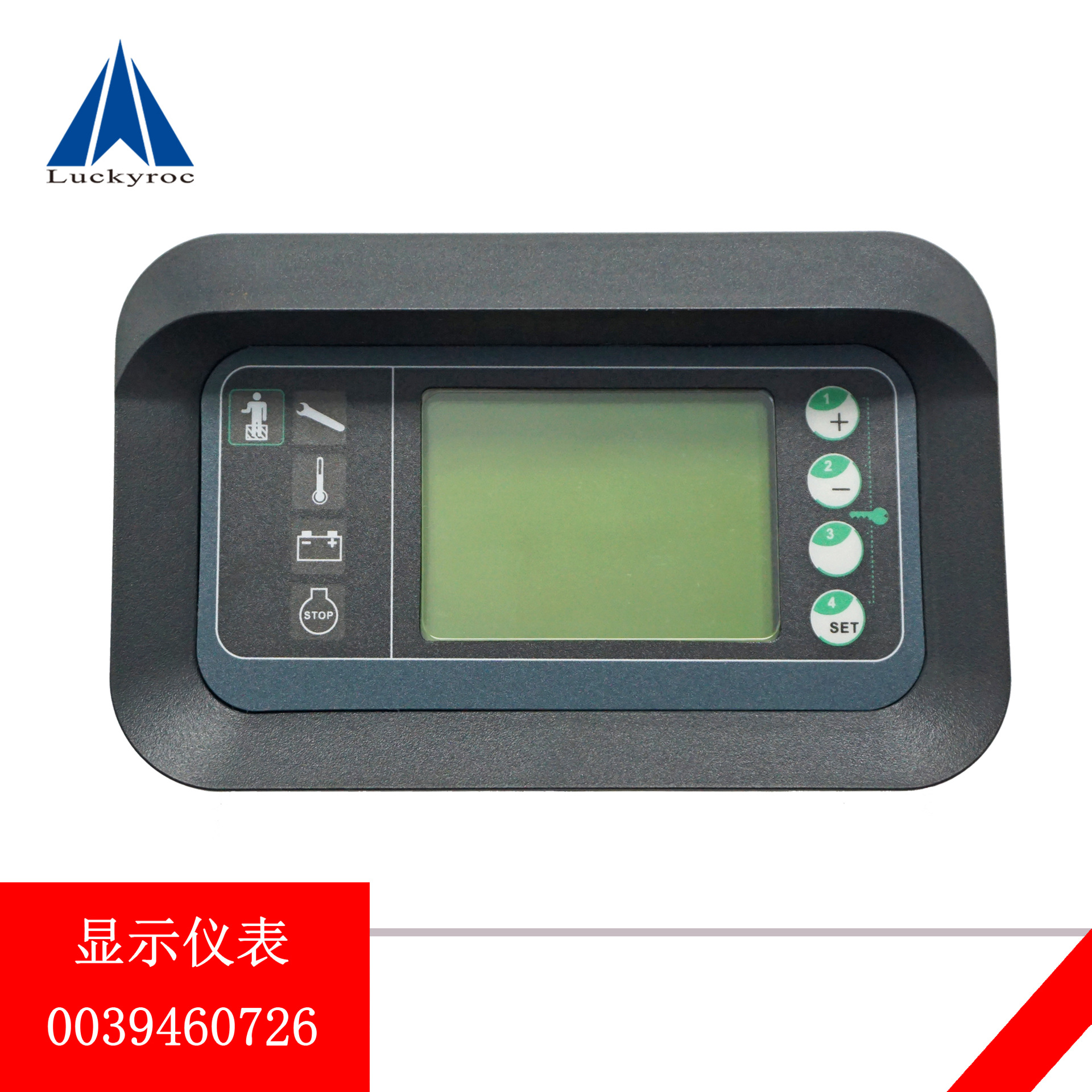 鹏远林德叉车显示仪T20AP电动托盘搬运车仪表盘0039460726进口