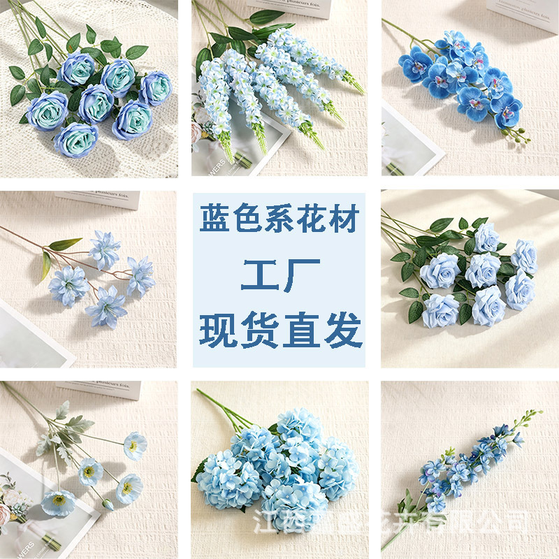 蓝色系仿真花束户外婚礼地排花路引假花家居客厅装饰花艺人造花材