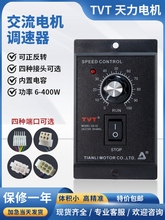 US-52{p{늙C220vD@6W-400W