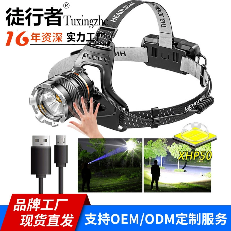 Трансграничные фары яркий Перезаряжаемый головной фонарик P50 наружная ночная рыбалка длительное наружное освещение