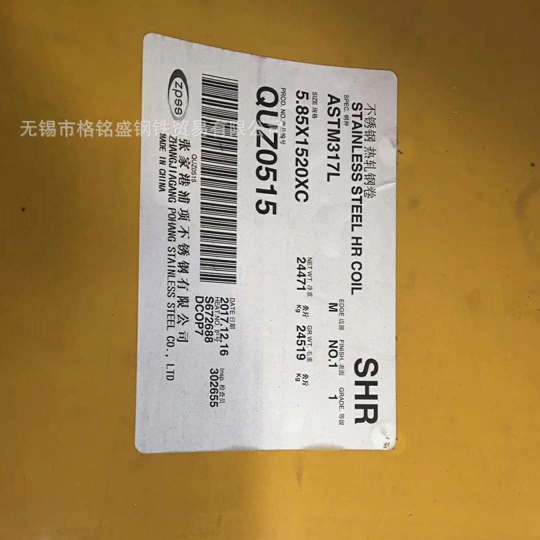 S31703/1D 不锈钢板 脱硫设备用317L不锈钢板材 ASTM 317L钢板