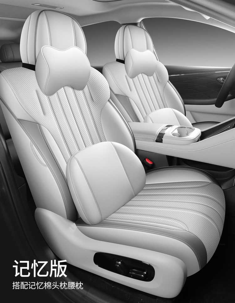 2026 AION V Tyrannosaurus Rex New Energy Vehicle Seat Cushion, All-Season Universal Full Coverage Leather Seat Cover