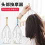 灵魂头部抽取八爪鱼按摩器