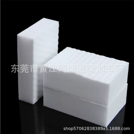 海绵;辅助包装材料;汽车清洁工具