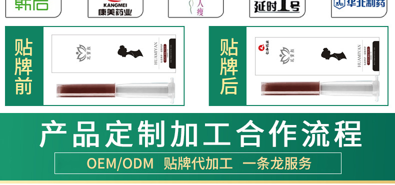详情页_10.jpg