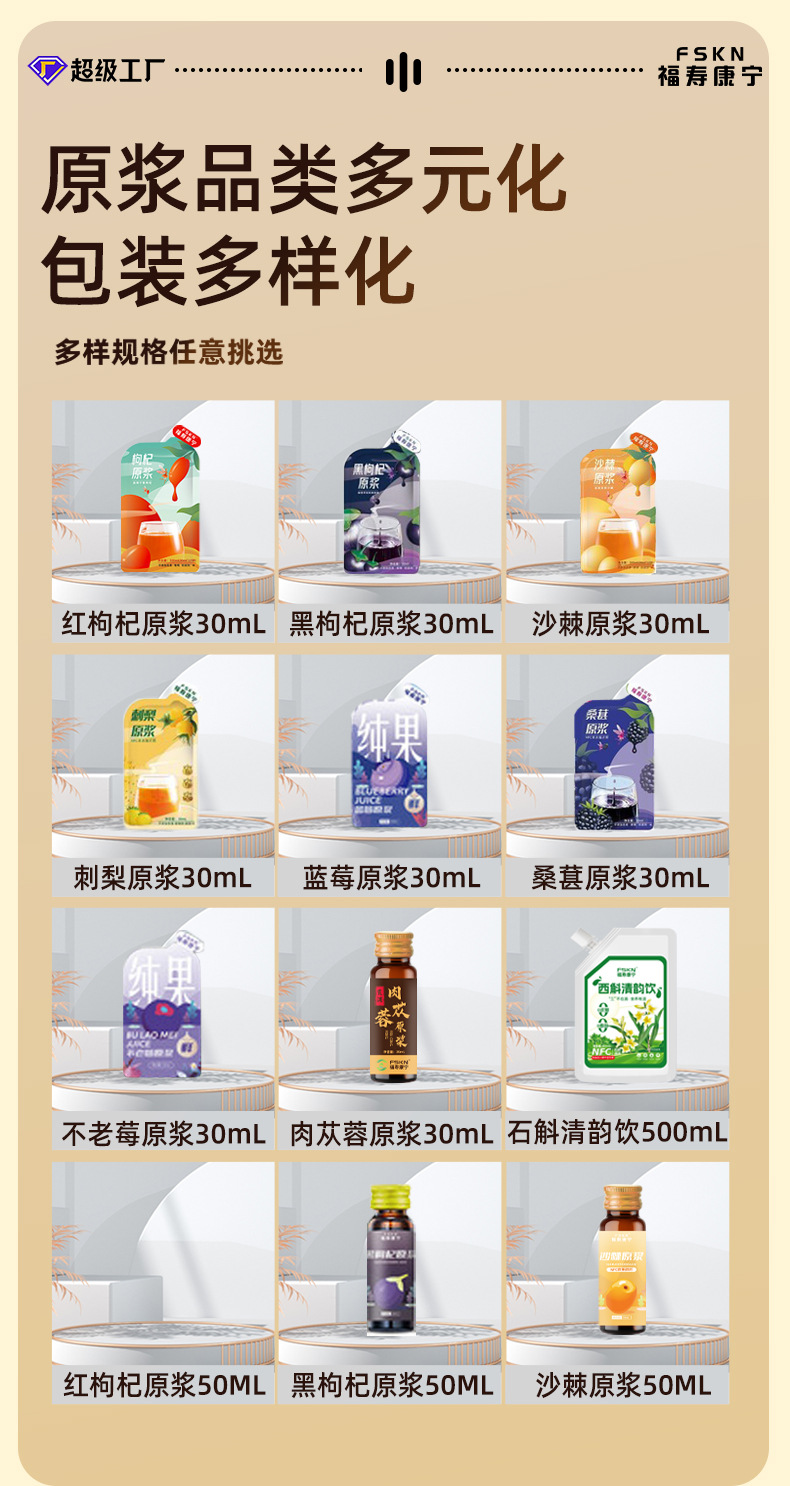 Dangshen Huangqi Herbal Drink Concentrate 30ml Sachets Plant Beverage key features