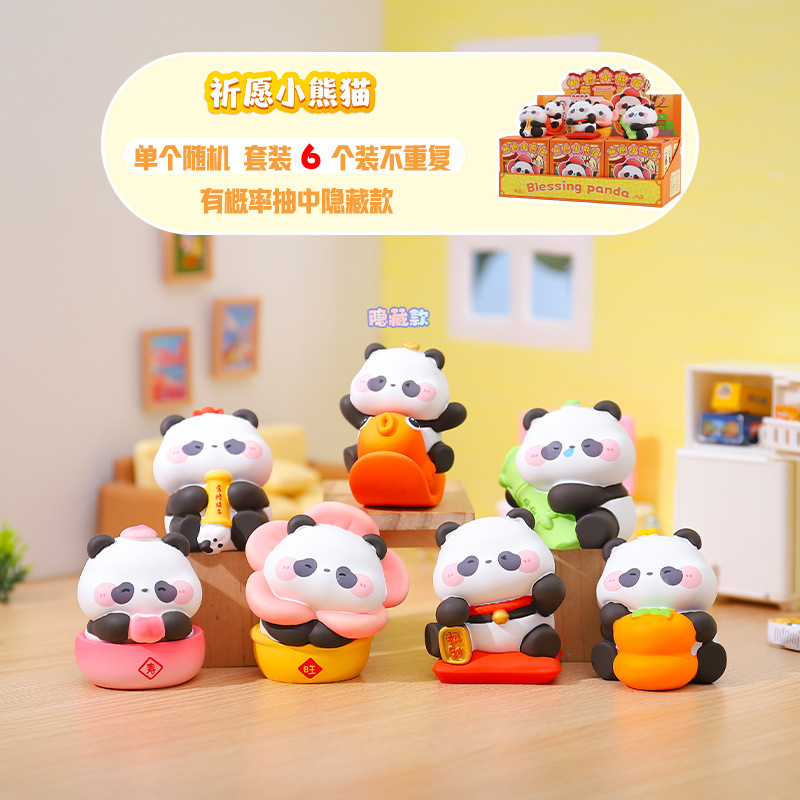 3150 기도하는 아기 판다 세트 6