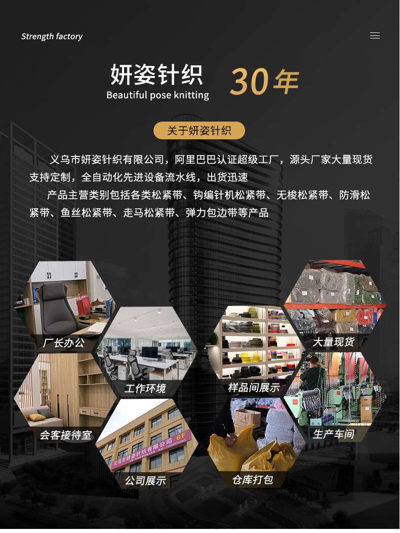 彩色走马带妍姿4_01.jpg