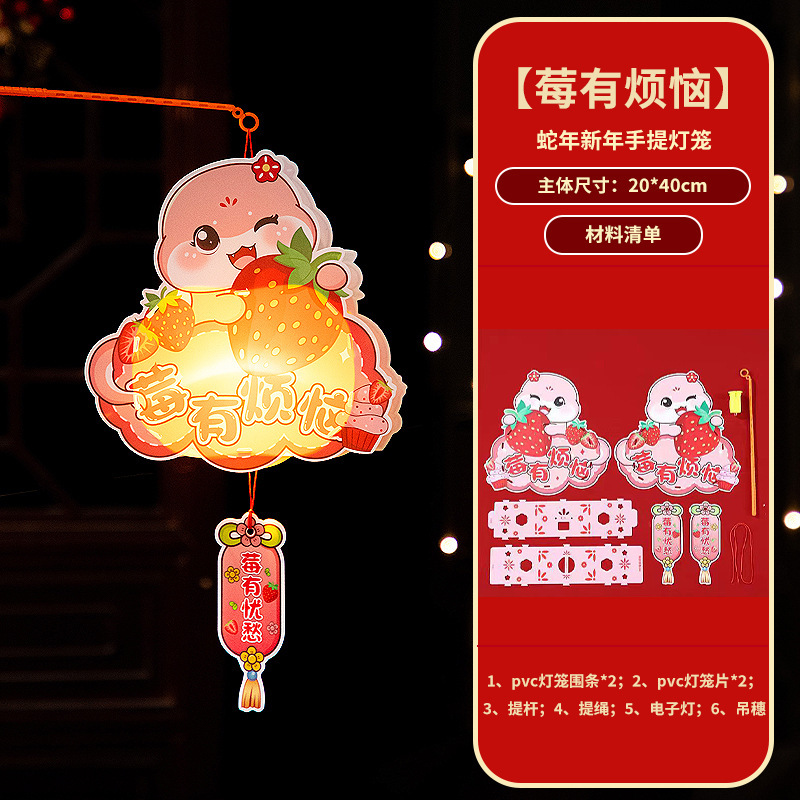 中秋節提灯、手提式発光ランタン、子供向け漫画風六面紙提灯、クリエイティブな手作りDIY素材パック|undefined