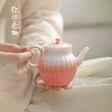 弥言西瓜红渐变菊瓣茶壶家用简约现代茶壶手工陶瓷泡茶壶功夫茶具