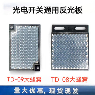 ����_�P�R�淴��ʽ�����TD-08���CTD-09������h���x�����