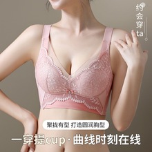 9608#调整型无痕内衣聚拢上托防下垂收副乳BC杯无钢圈乳胶杯文胸