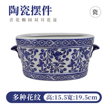 陶瓷花盆青花瓷双耳盆种花水培富贵竹水仙盆养绿植多肉花盆摆件