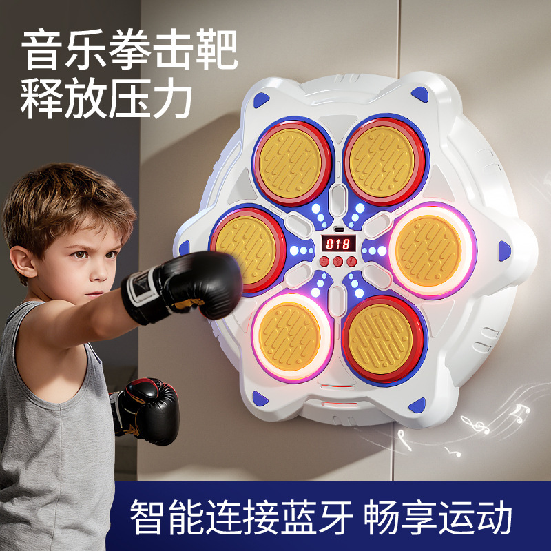 Camouflage Smart Rhythm Boxing Target Children's Music Boxing Device Children's Fighting Training Equipment Home Fighting Boxing Equipment
