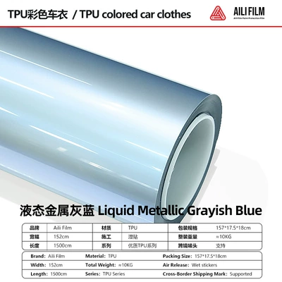Car paint protective film, Avery Tpu Invisible Car - liquid-metal-gray-blue-152-15m