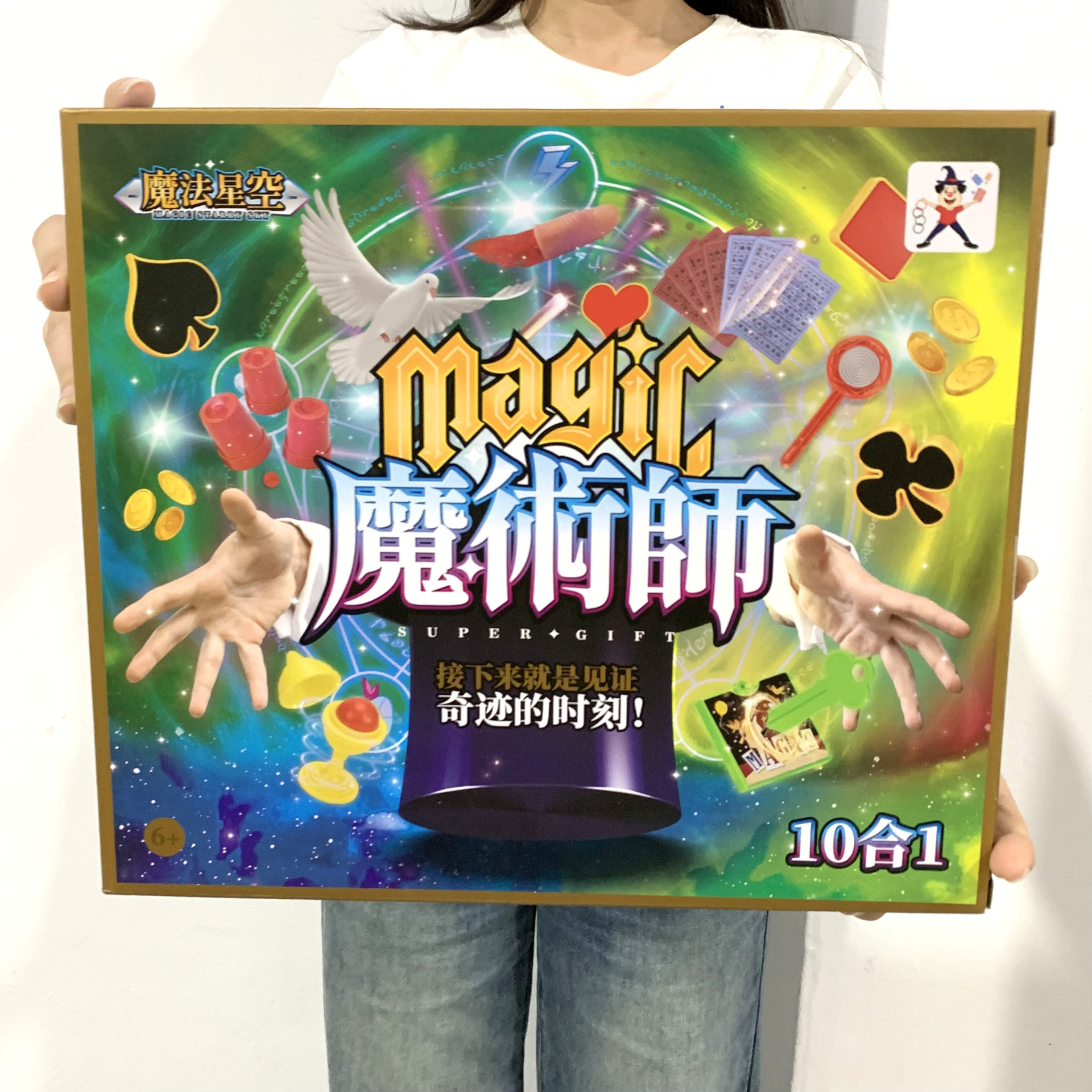 微信图片_20250510143900