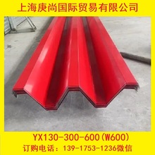 �R䓲����YX25-210-840���y��W600�ͲʉT�팚䓰�C��䓙_�l