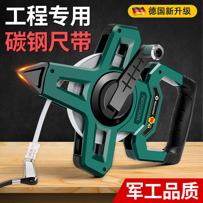 进口大卷尺50米30m软尺钢尺100米长皮尺钢卷尺建筑工程测量手提尺