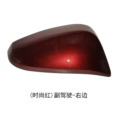Rear mirror/rearview mirror assembly, Suitable for Toyota Rav4 Reversing - co-pilot-right-fashion-red