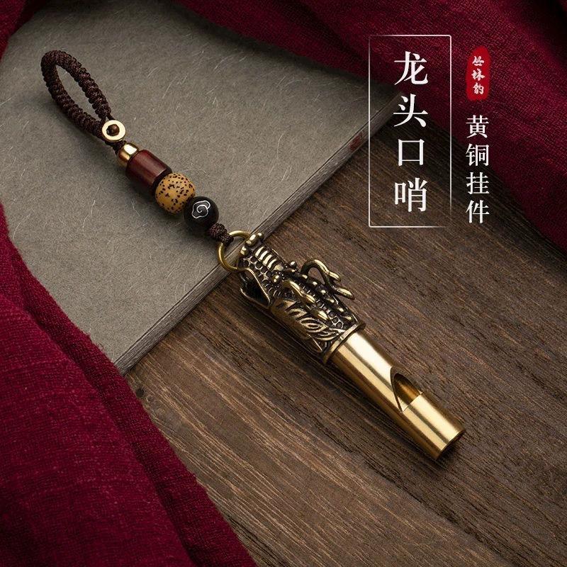 Чистая латунная наружная спасательная свисток головы свисток для детей свисток для выживания