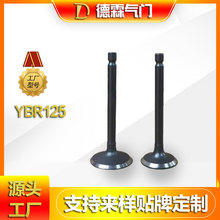 适用雅马哈天剑ybr125摩托车近排气门厂家直销专业定制外贸专供