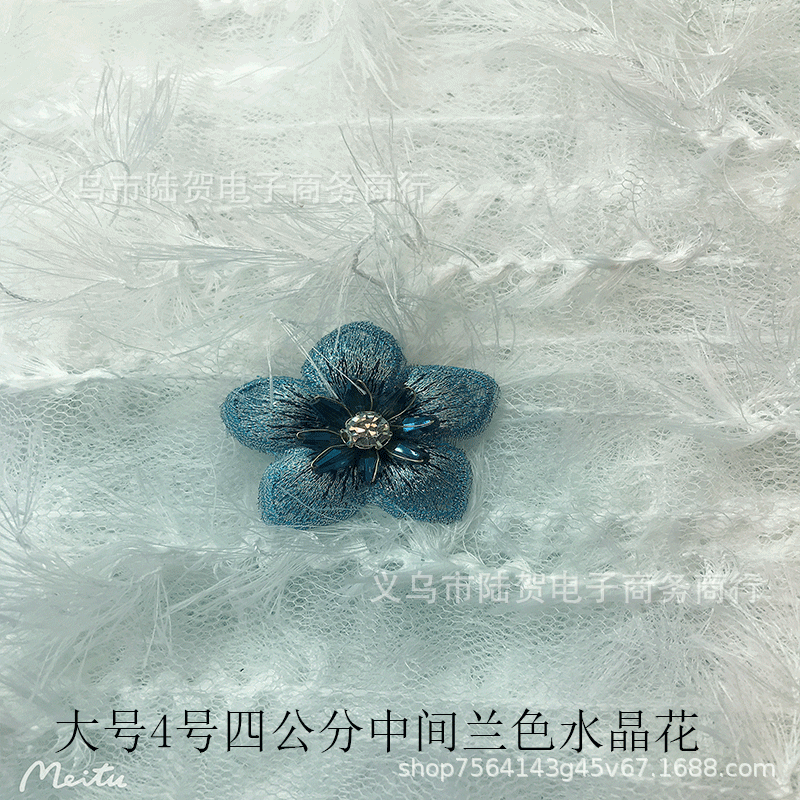 未标题-大4中间兰色水晶花