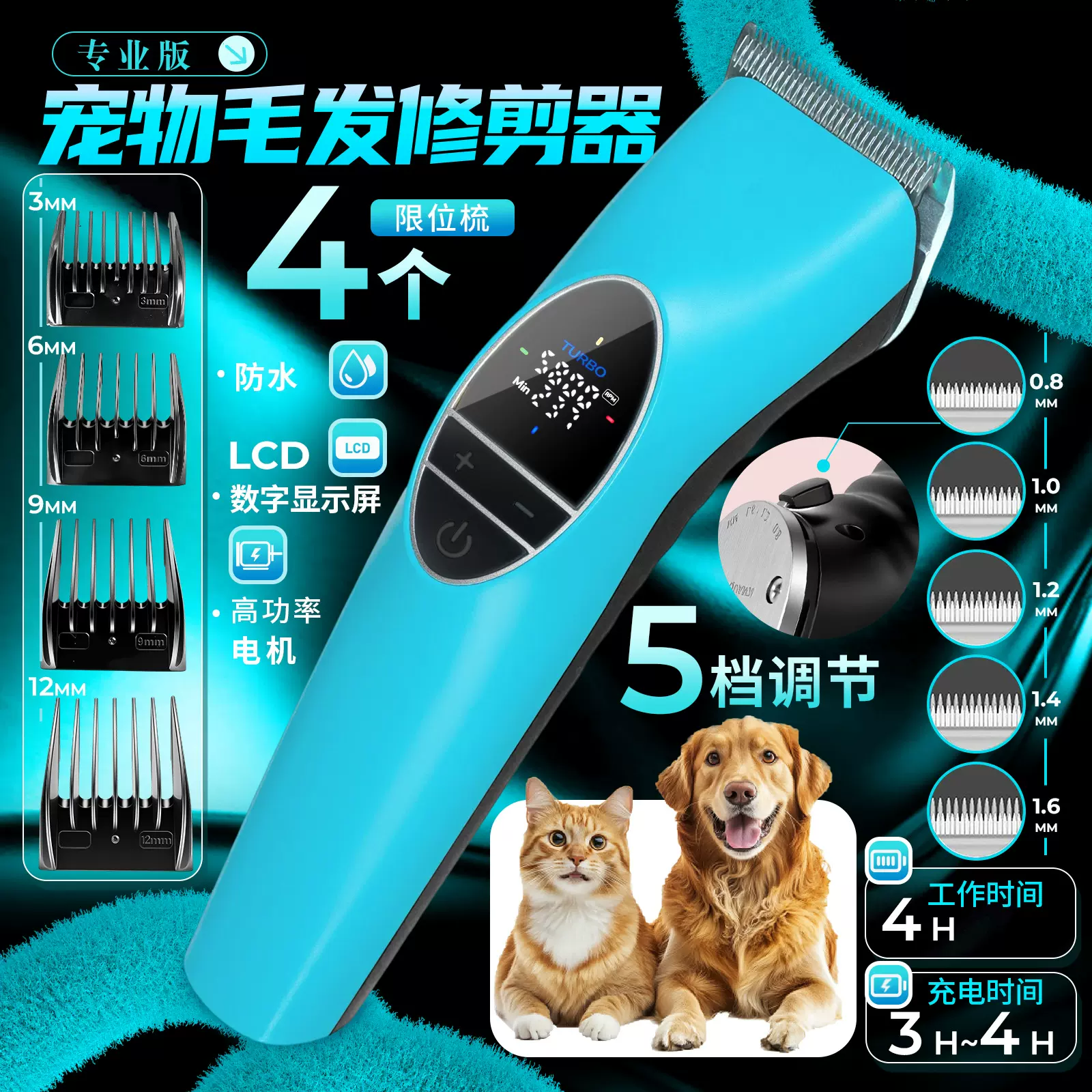 亚马逊热销宠物理发器套装猫狗通用清洁美容工具多功能宠物剃毛器