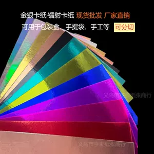 Производители Zhejiang обнаружили многоцветную золотую и серебряную карту бумаги Polyester золото.