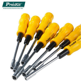 Taiwan Imported Baogong Socket Screwdriver Precision Socket Screwdriver 3-6mm Hexagonal Screw Socket Nut Batch