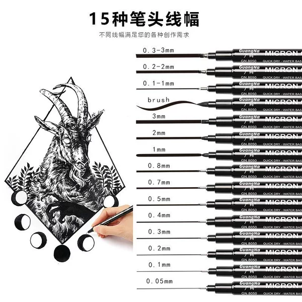 Guangna 8050 Waterproof Liner Pen for Comics, Gundam Outlining, Animation Design, Hand-drawn Sketching