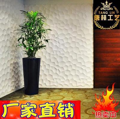 three-dimensional Wave plate indoor Decorative plates television background advertisement PVC Shape ripple 3D Decorative Materials