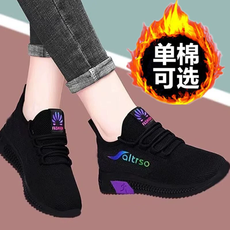 Новая старая пекинская обувь из ткани