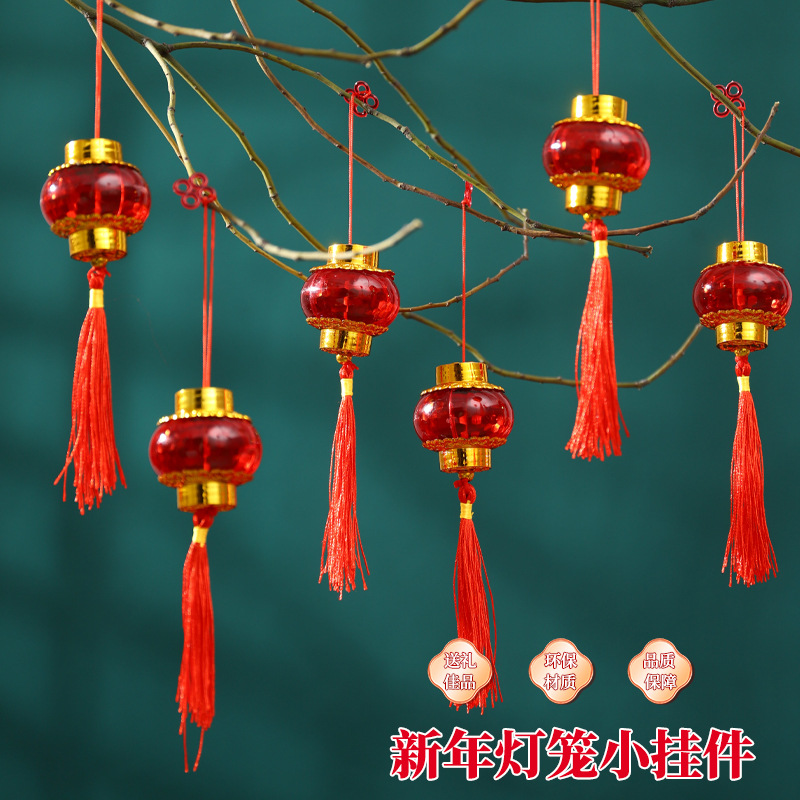 Año nuevo decoración 2024 Año del Dragón Festival de Primavera bonsai pequeños adornos fortuna árbol pequeña linterna colgante Año Nuevo fu carácter Linterna