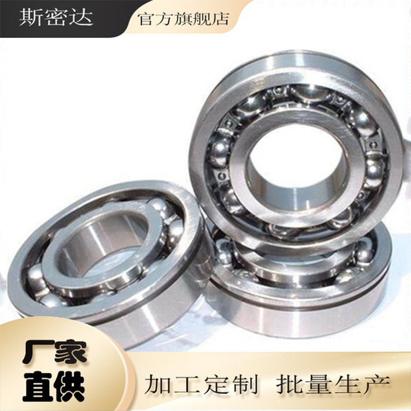 现货供应6301zz轴承，12*37*12  深沟轴承 高品质 高质量