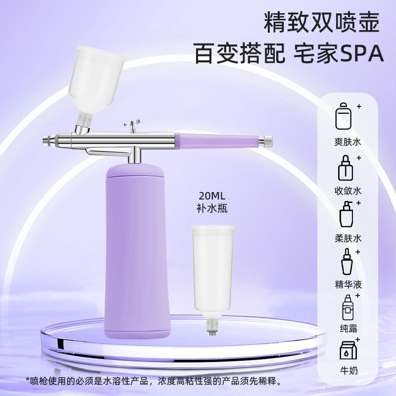 Oxygen Injection Instrument Nano High-Pressure Hydration Spray Instrument Handheld Household Portable Hydration Instrument Beauty Salon Same Instrument