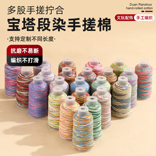 �u׃��ɫ�ִ��޾�1.2mm�����ִ������diy�ֹ��������K���Ͼ���