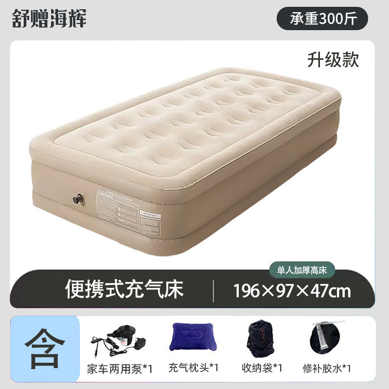自动充气床垫打地铺双人家用午休睡垫户外露营帐篷折叠便携充气床|undefined