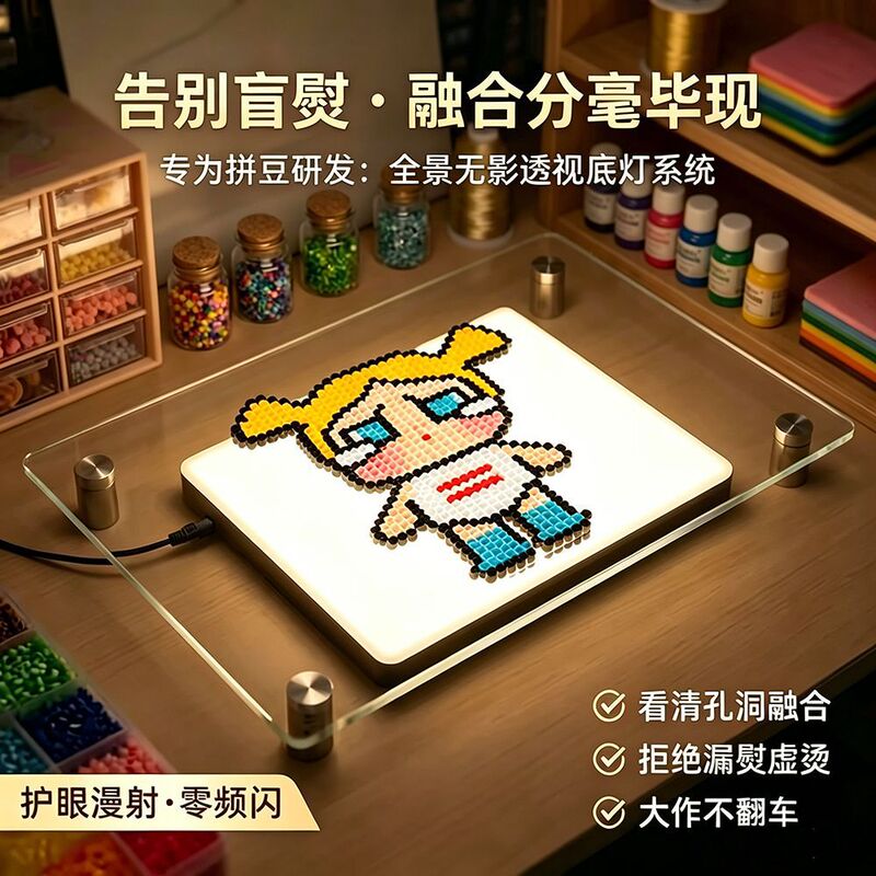 Glass Ironing Table for Bead Work, Ironing Workbench Lamp, Fill Light, Warm Light, Bead Ironing Station, High-Temperature Resistant Tempered Glass Table Glass Ironing Table for Bead Work, Ironing Workbench Lamp, Fill Light, Warm Light, Bead Ironing Station, High-Temperature Resistant Tempered Glass Table