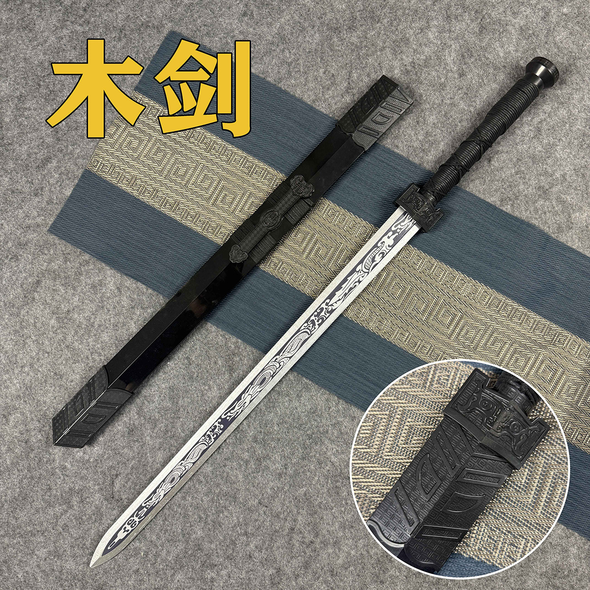 Ancient style wooden sword, a prop for short dramas and film shooting, a precious sword, a Han sword, a Tang dynasty horizontal sword, a wooden sword, a martial arts practice sword, a toy sword.