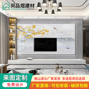 Rock Board TV Background Wall Hanging Living Room Marble Tile Modern Simple Film and Television Wall Wood Grille Light Luxury Shape