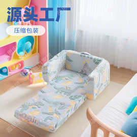 多功能儿童折叠沙发床可坐可睡可躺椅恐龙图案游戏屋家具玩具两用