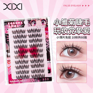 xixi��������ȼϵ���z��ë������Ȼ�������������ճ��ֶ�ʽ�۽�ë