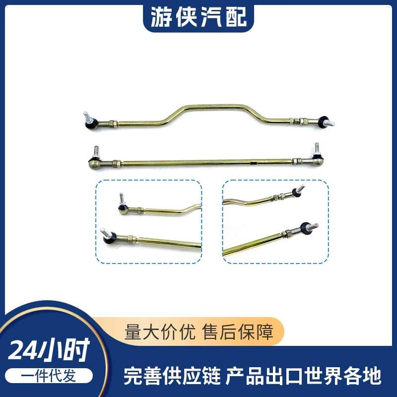 Оригинальный рычаг переключения передач A + рычаг B Linhai 260CC 21727 21728