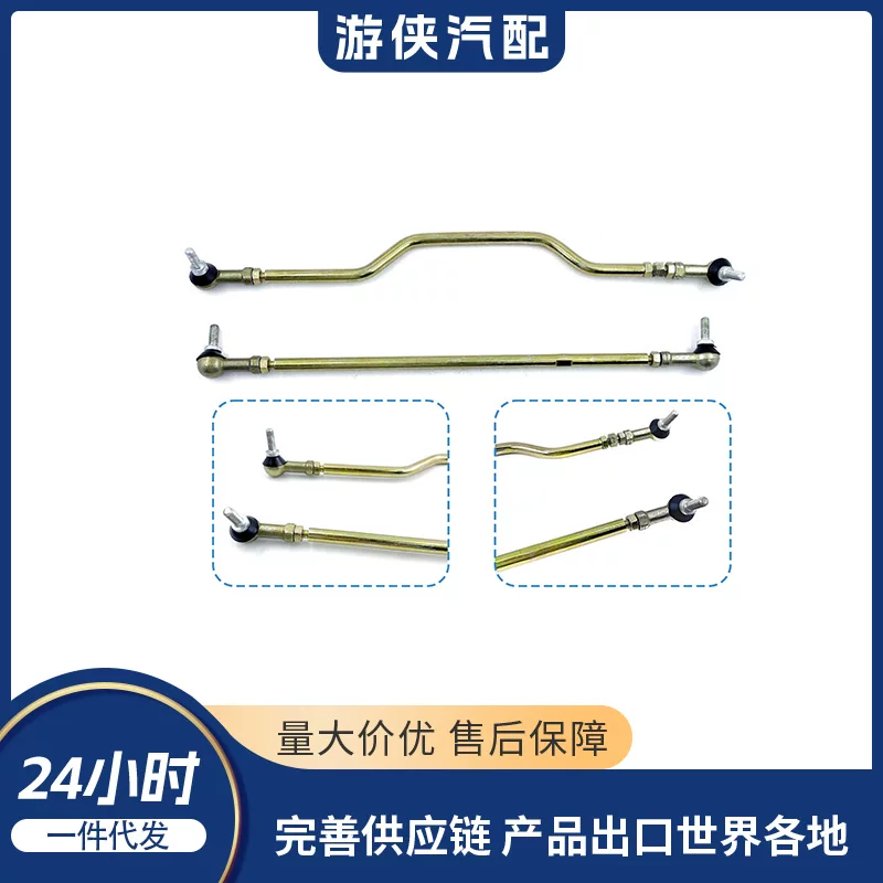 Оригинальный рычаг переключения передач A + рычаг B Linhai 260CC 21727 21728