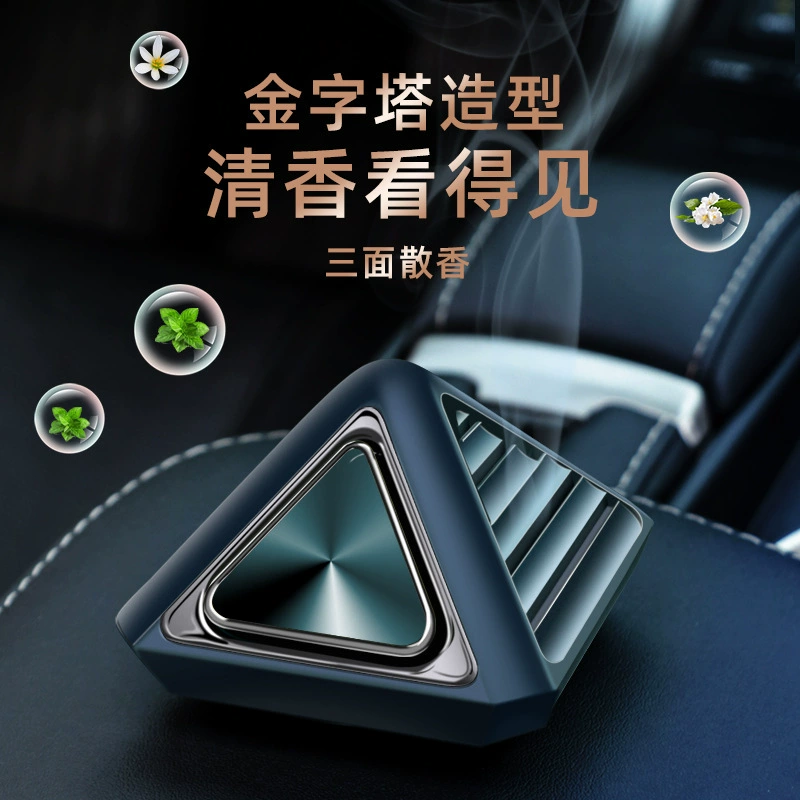 Автомобильный ароматерапия Автомобильный интерьер Высококачественный парфюм Автомобильный креативный ароматизатор Ароматическая Ароматия Автомобильный салон украшения