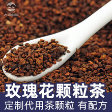 õ廨w1kgɶ ䷽Rose Granular Tea