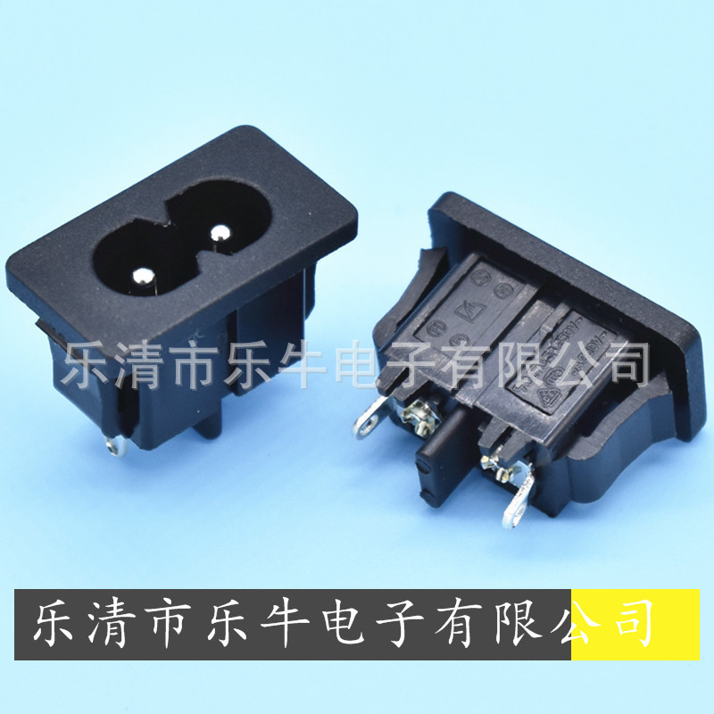AC电源插座 8字型卡式AC母座 AC-027 实芯针 2孔8字尾AC插座